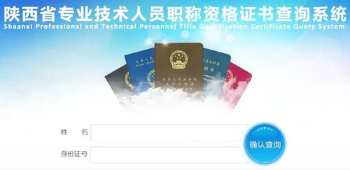 浙江、陜西兩省開放二級造價工程師電子證書下載，技術賦能職業資格認證新階段